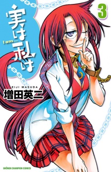 Jitsu wa Watashi wa