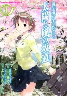 Mahoutsukai ni Taisetsu na Koto: Taiyou to Kaze no Sakamichi