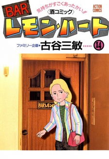 Imagen de Bar Lemon Heart