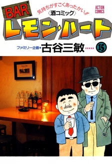 Imagen de Bar Lemon Heart