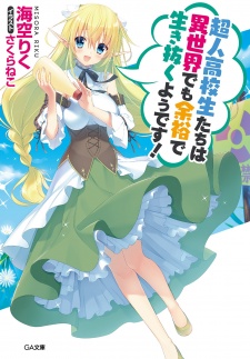 Capa de Choujin Koukousei-tachi wa Isekai demo Yoyuu de Ikinuku you desu!