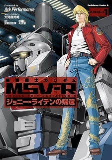 Capa de Kidou Senshi Gundam MSV-R: Johnny Ridden no Kikan