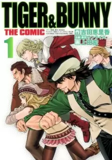 Tiger & Bunny The Comic