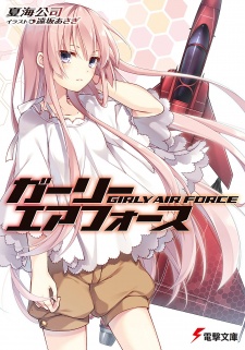 Capa de Girly Air Force