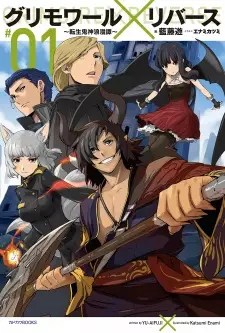 Grimoire x Reverse: Tensei Kijin Romantan