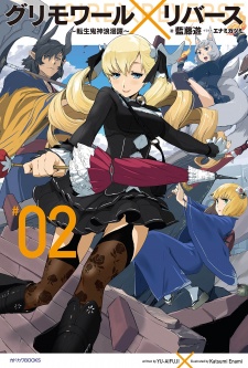 Imagen de Grimoire x Reverse: Tensei Kijin Romantan