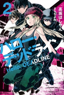 Imagen de Hello Deadline