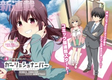 Imagen de Gi(a)rlish Number