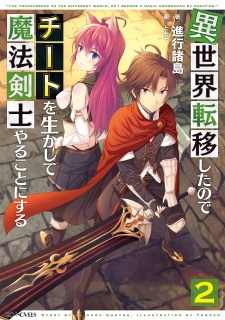 Imagen de Isekai Teni shita node Cheat wo Ikashite Mahou Kenshi Yaru Koto ni Suru