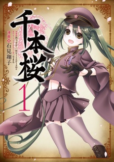 Capa de Senbonzakura