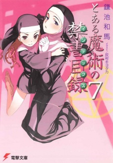 Imagen de Toaru Majutsu no Index