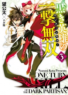 Imagen de Kuroki Eiyuu no One Turn Kill!