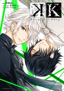 Capa de K: Dream of Green