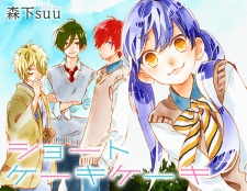 Imagen de Short Cake Cake