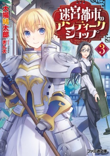 Imagen de Meikyuu Toshi no Antique Shop