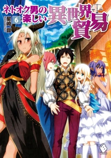 Imagen de Net Auction Otoko no Tanoshii Isekai Boueki