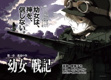 Imagen de Youjo Senki
