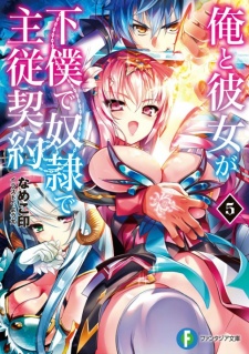 Imagen de Ore to Kanojo ga Geboku de Dorei de Shuujuu Keiyaku