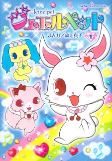 Capa de Jewel Pet