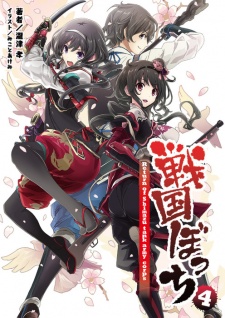 Imagen de Sengoku Bocchi