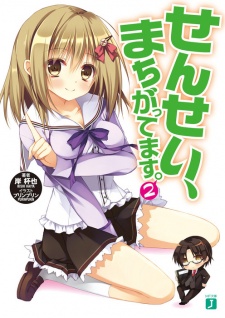 Imagen de Sensei, Machigattemasu.