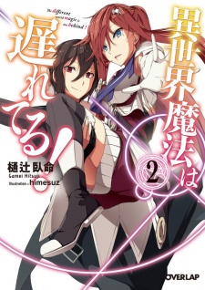 Imagen de Isekai Mahou wa Okureteru!