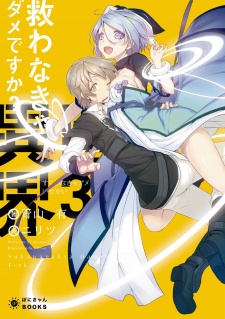 Imagen de Sukuwanakya Dame desu ka? Isekai