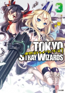 Imagen de Tokyo Stray Wizards