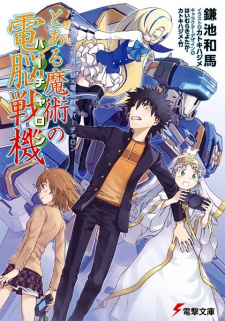 Capa de Toaru Majutsu no Index x Dennou Senki Virtual-On: Toaru Majutsu no Virtual-On