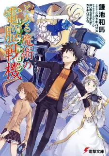 Toaru Majutsu no Index x Dennou Senki Virtual-On: Toaru Majutsu no Virtual-On