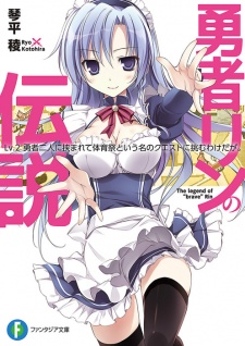 Imagen de Yuusha Rin no Densetsu