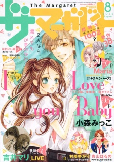 Imagen de I Love You Baby