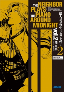 Imagen de Rinjin wa Mayonaka ni Piano wo Hiku