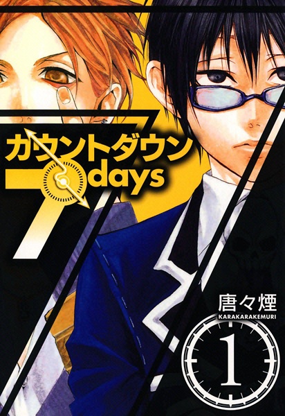 Cover for Countdown 7 Days