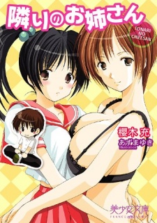 Imagen de Tonari no Oneesan