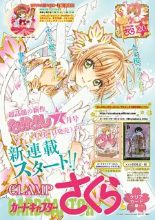 Imagen de Cardcaptor Sakura: Clear Card-hen