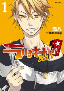 Poster de Lucky Dog 1 Blast