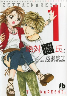 Imagen de Zettai Kareshi.