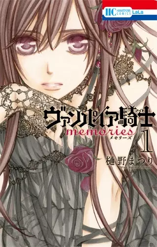 Vampire Knight