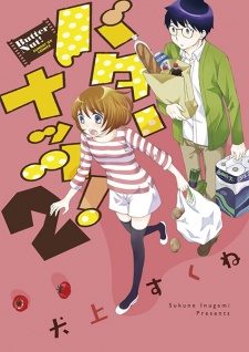 Imagen de Butter Nut!