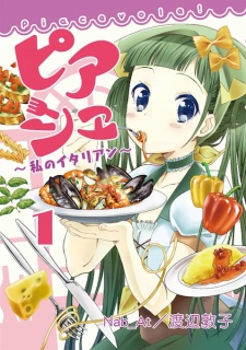 Capa de Piace: Watashi no Italian