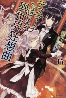 Imagen de Death March kara Hajimaru Isekai Kyousoukyoku