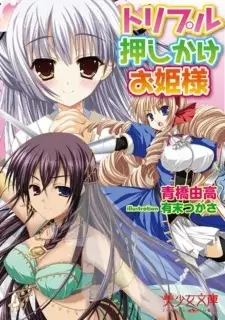 Triple Oshikake Ohimesama