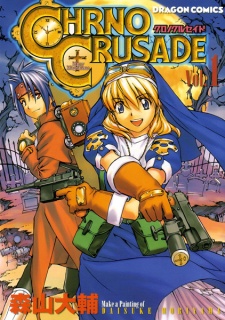 Capa de Chrno Crusade