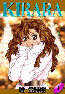 Capa de Kirara