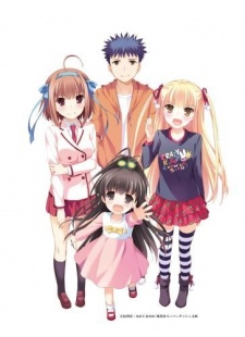 Imagen de Papa no Iukoto wo Kikinasai! After