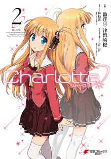 Imagen de Charlotte