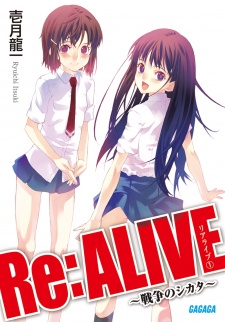 Imagen de Re:Alive