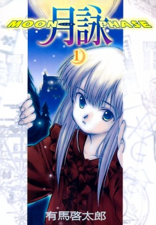Capa de Tsukiyomi