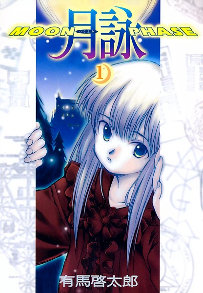 Cover for Tsukiyomi